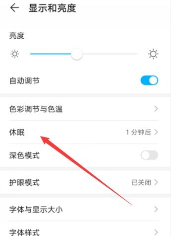 华为手机的日期