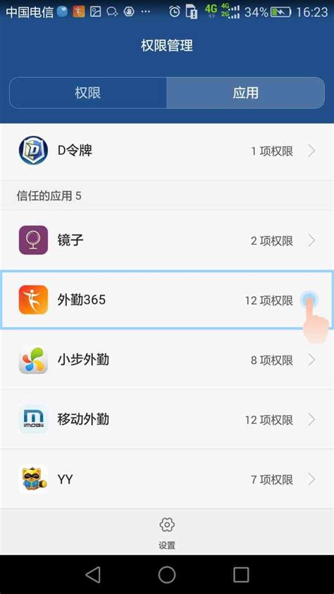 神奇手机管家好用吗知乎 神奇手机管家好用吗知乎