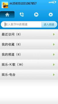 如何在家用手机唱卡拉ok