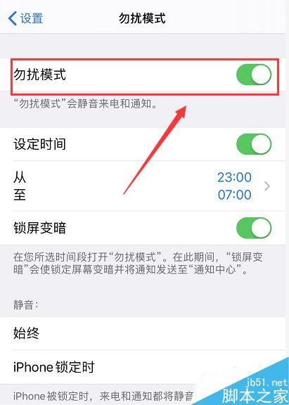 手机没声音了是什么原因