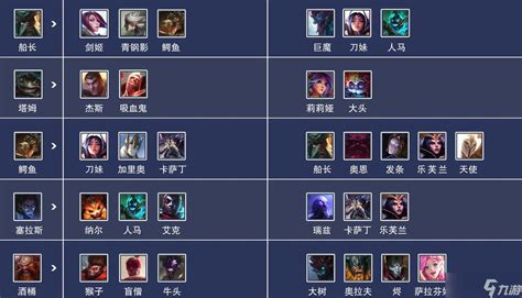 英雄联盟手游上钻石能掉下来吗