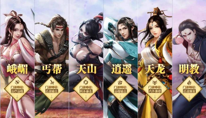 天龙3d手游逍遥怎么玩 天龙3d手游逍遥怎么玩
