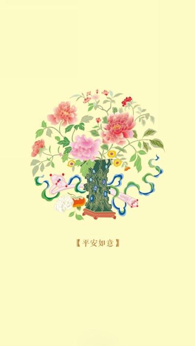 平安吉祥手机壁纸动物图片