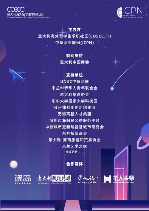 维泰官网 维泰官网