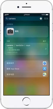 如何让手机黑屏录像不黑屏