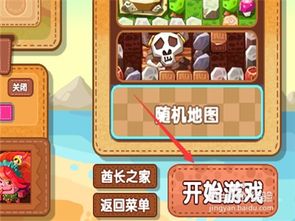 最囧游戏2第九关过关攻略 最囧游戏2第九关过关攻略