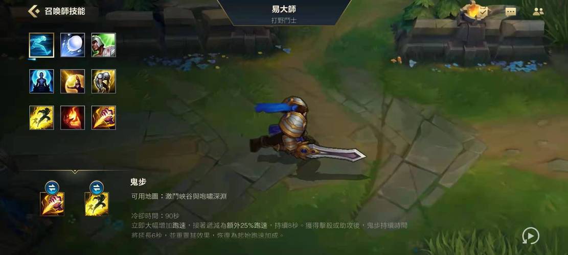 英雄联盟手游剑圣如何出 英雄联盟手游剑圣如何出