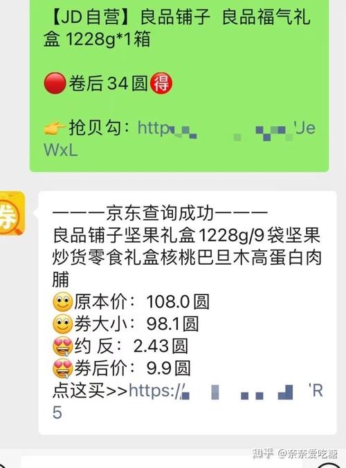 手机淘宝返利怎么操作的