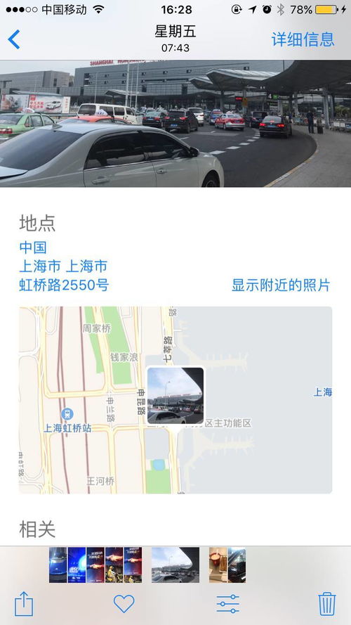 怎么查看照片的拍摄时间 怎么查看照片的拍摄时间