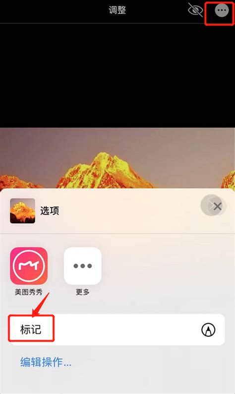 手机怎么搞微博水印图片