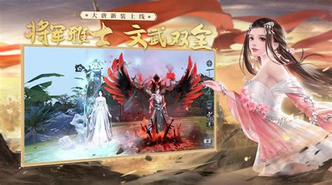 cf手游唐刀大唐荣耀怎么获得