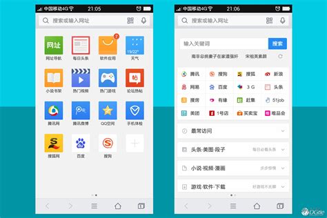 手机上怎么看网址
