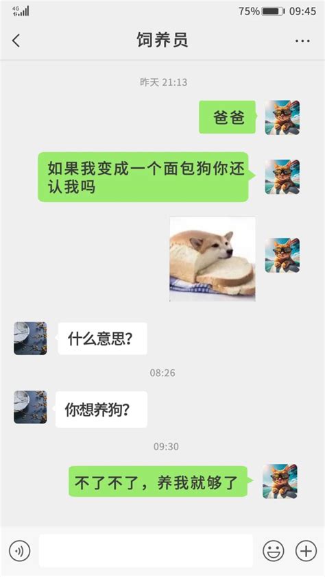手机里姐姐的备注爱称怎么改 手机里姐姐的备注爱称怎么改