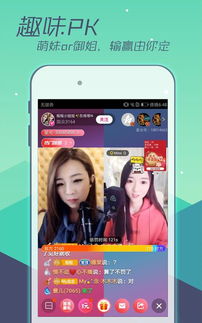 直播手机怎么放好看 直播手机怎么放好看