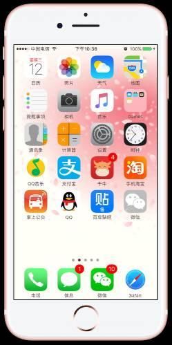 安卓手机dock栏软件