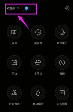 小米5手机怎么截屏幕图