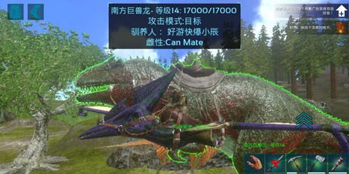 可以免费玩方舟生存手机版吗