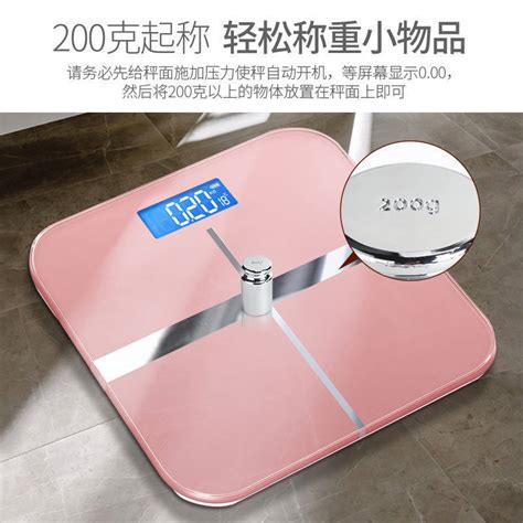 苹果手机体重秤怎么用 苹果手机体重秤怎么用