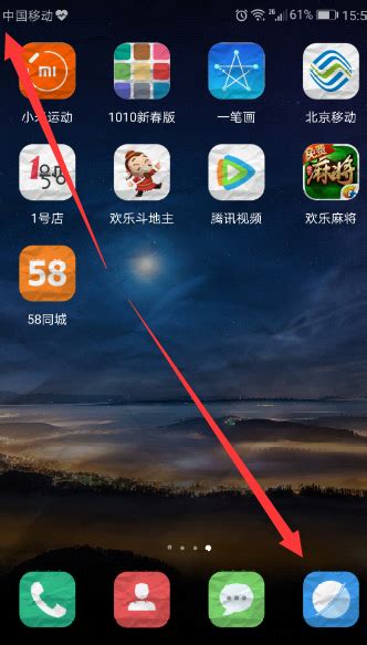 三星手机怎么隐藏游戏功能 三星手机怎么隐藏游戏功能