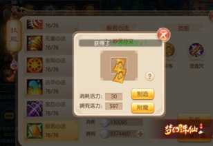请问有兴趣吗?