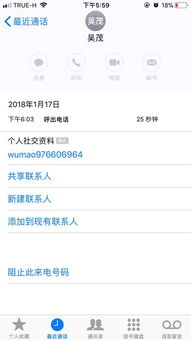 怎么让手机无法接通状态 怎么让手机无法接通状态