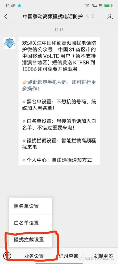 移动短信更改密码czmm