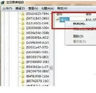 一招恢复已删除的游戏