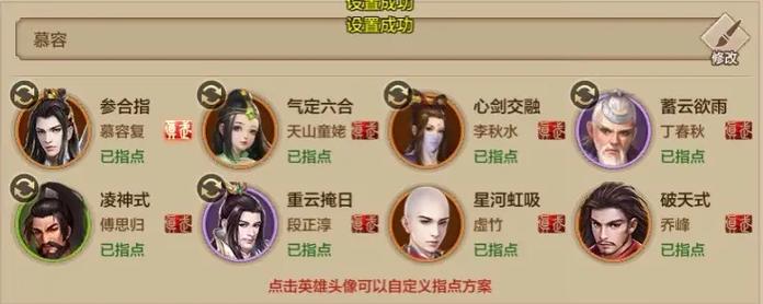 天龙八部手游进不去游戏