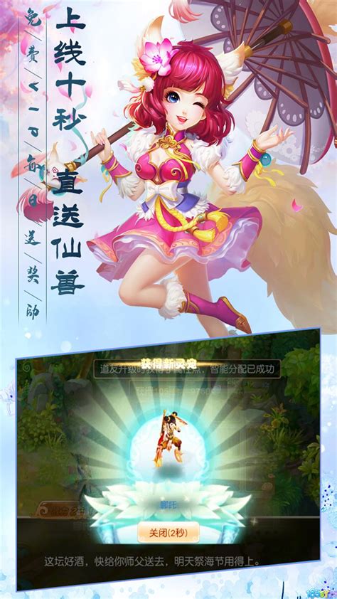 寻仙手游礼包领取大全