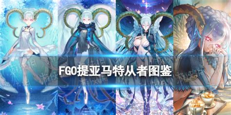 smite提亚马特