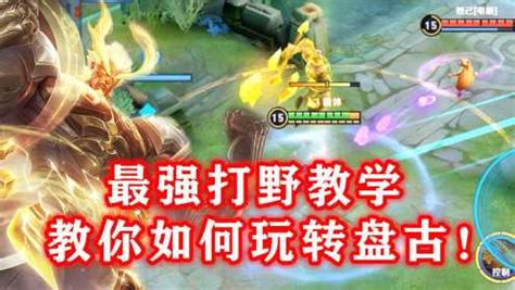 王者荣耀粉丝最多的是谁