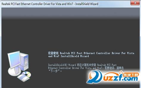 万能网卡驱动win7版本