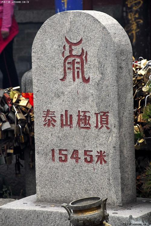 人猿泰山找数字