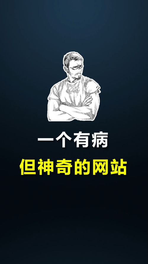 手机微信无法安装怎么回事