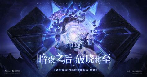 网易公测的游戏