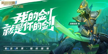 英雄联盟锦鲤号值钱吗