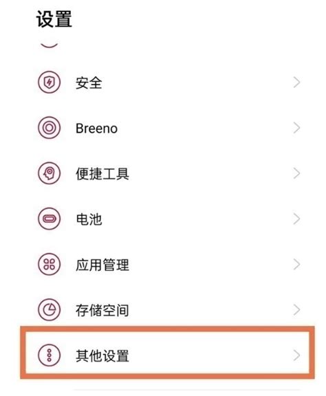 一加手机怎么连接电脑传文件
