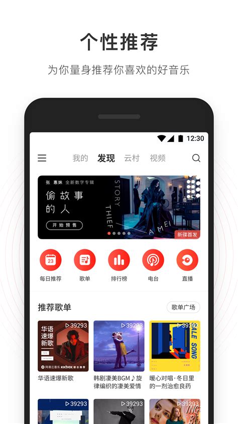 苹果手机下载颜色软件