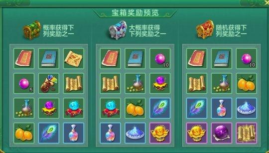 神武2手游日常任务怎么做