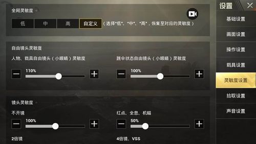 吃鸡手游如何压枪