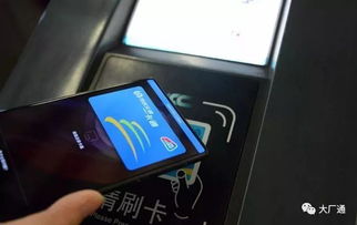 深圳地铁怎么刷手机乘车码 深圳地铁怎么刷手机乘车码