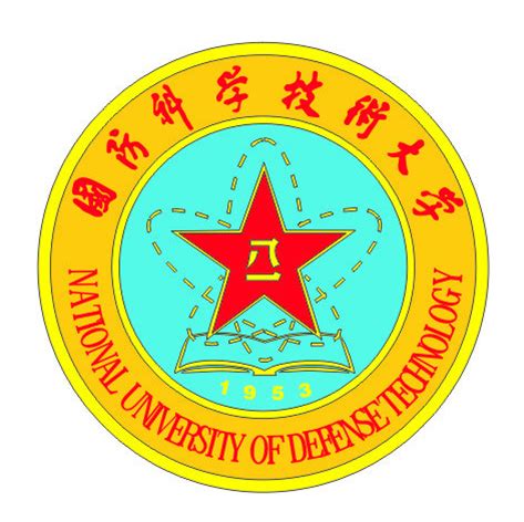 国防科技大学校长级别待遇