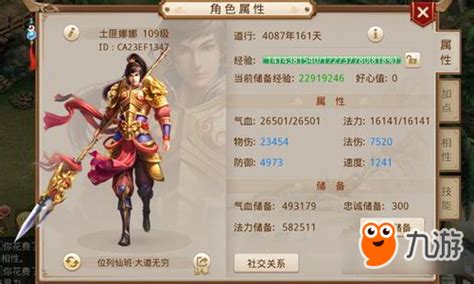 问道手游新区开服表2024 问道手游新区开服表2024