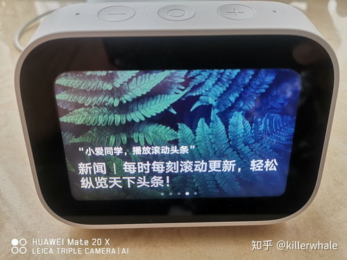 小米手机触屏校准