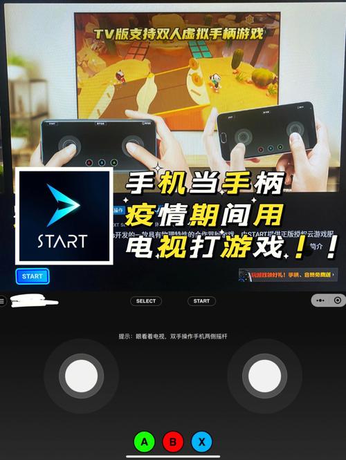 手机打游戏怎么投电视屏幕 手机打游戏怎么投电视屏幕