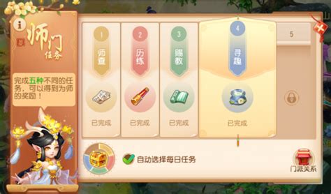 梦幻手游十二元辰哪个最难