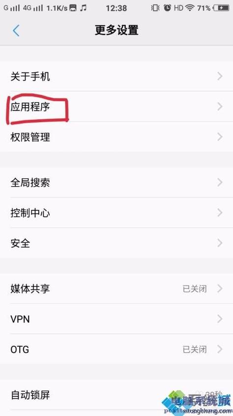 安卓手机系统垃圾怎么清理