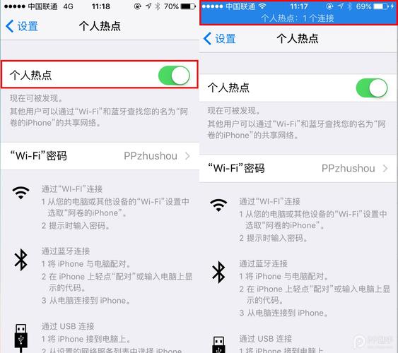 苹果怎么开启热点
