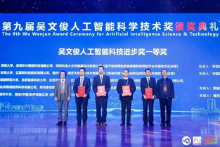 杭州人能科技有限公司