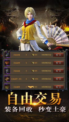 原始传奇怎么下载 原始传奇怎么下载